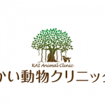 神奈川県海老名市で安心してペットを預けられる人気の動物病院を紹介！